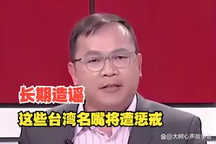 格局！皇马邀请马德里德比中被骂的小球迷到俱乐部参观