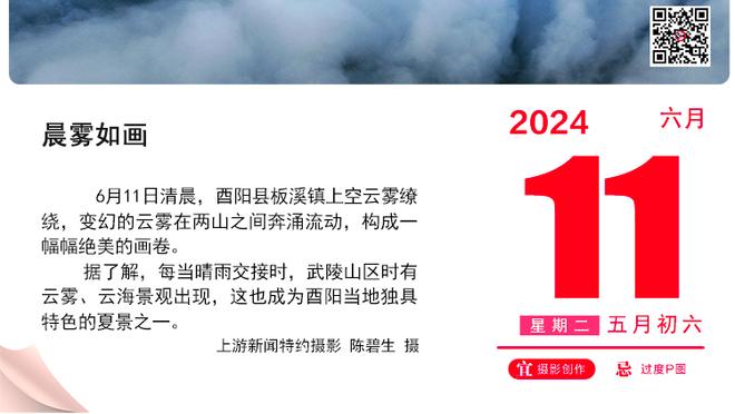 波切蒂诺谈点球内讧事件：球员们愿承担责任是好事，但纪律很重要