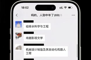 维卡里奥：不能只通过零封场次或扑救数衡量门将 我只想提高表现