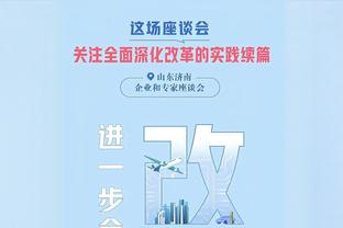 董路：洛国富回广州2个赛季出场14次，这种状态还能进国足有疑问