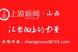 今天激情满满！戈登14中7得到18分10板5助1断