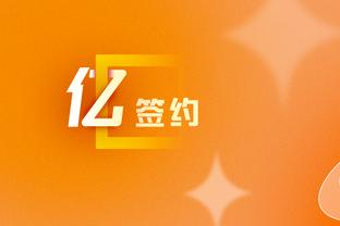 武切维奇选欧洲首发五人：077、博格丹、马尔卡宁、字母、约基奇