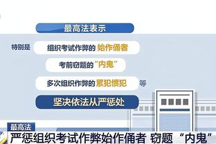 前教练：CDK在亚特兰大得到了教练信任，在米兰他曾陷入自我怀疑